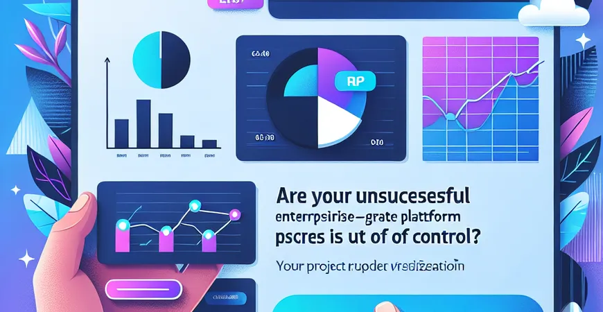 推广 ERP 平台失败，项目进度是否失控？